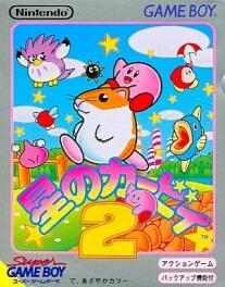 Hoshi no Kirby 2 - JP GameBoy